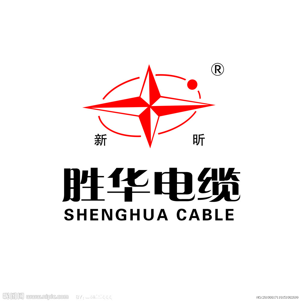 上海胜华电缆集团